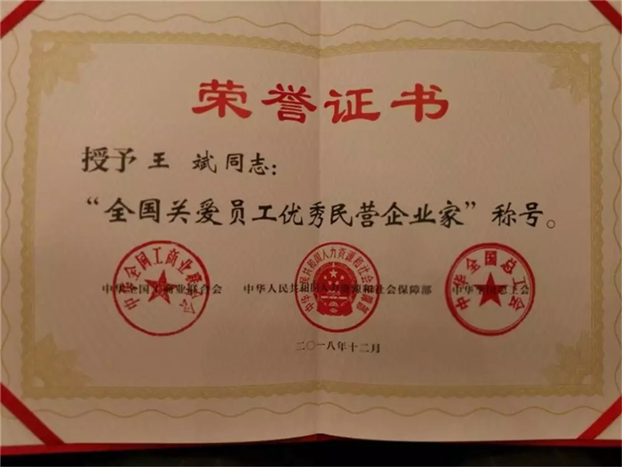 西藏阜康醫(yī)院 西藏阜康醫(yī)院